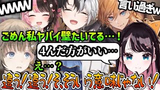 【ヴァロまとめ】英リサのミスに花芽なずなが放った一言で一同大爆笑ｗｗｗ【Kamito/渋谷ハル/橘ひなの/英リサ/花芽なずな/ぶいすぽ/切り抜き】