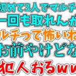 やはり補給物資の取り合いになるマルチプレイ【Neo-Porte/切り抜き】