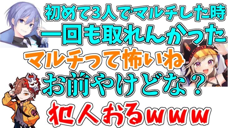 やはり補給物資の取り合いになるマルチプレイ【Neo-Porte/切り抜き】