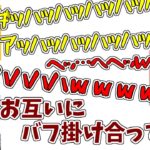 お互いがお互いを高め合うゲラたち【Neo-Porte/切り抜き】