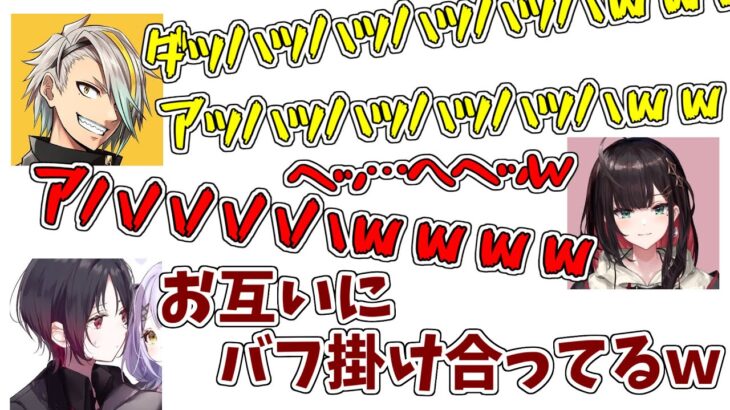 お互いがお互いを高め合うゲラたち【Neo-Porte/切り抜き】