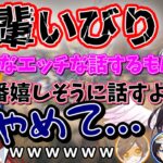 珍しくなずちゃん側で後輩をいじるが結局はなずぴーがウザいひなーの【ぶいすぽ/おれあぽ/花芽なずな/猫汰つな/デューク/VALORANT/切り抜き】