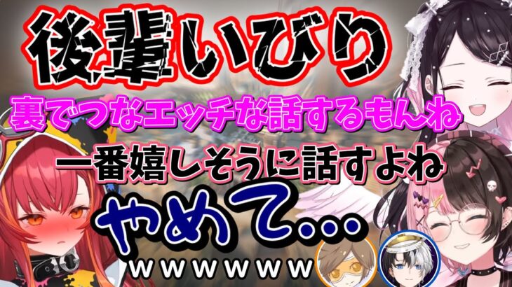 珍しくなずちゃん側で後輩をいじるが結局はなずぴーがウザいひなーの【ぶいすぽ/おれあぽ/花芽なずな/猫汰つな/デューク/VALORANT/切り抜き】