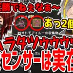 【切り抜き】物欲センサーに阻まれる天開司といらないけどいっぱい出る歌衣メイカ！ｗ【歌衣メイカ・天開司・兎鞠まり・ガッチマンV・AllGuys】【モンスターハンターライズサンブレイク】