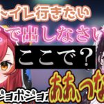 普段困らない先輩を困らせる、からかい上手な猫汰つな【ぶいすぽっ！/切り抜き/花芽なずな/神成きゅぴ/猫汰つな/ギルくん/dexyuku】