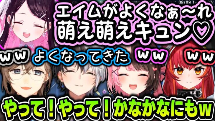 【まとめ】kamitoと叶におまじないをかける花芽なずなｗｗｗ【叶/かみと/花芽なずな/橘ひなの/猫汰つな/ぶいすぽ/にじさんじ切り抜き】