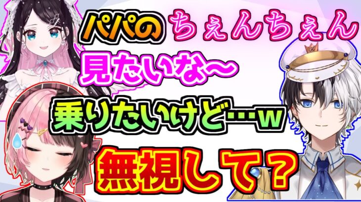 センシティブな暴走をする花芽なずなに手を焼くkamitoと橘ひなの【おれあぽ/VALORANT】