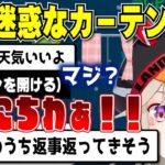 【小森めと】近所迷惑な一発芸を披露する小森めと＆名前を間違えられる小森めと＆苦学生みたいな朝ごはんを食べる小森めと【切り抜き/ブイアパ】