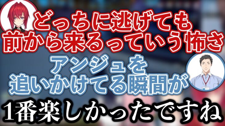 めちゃくちゃ楽しそうにアンジュを追いかける社築