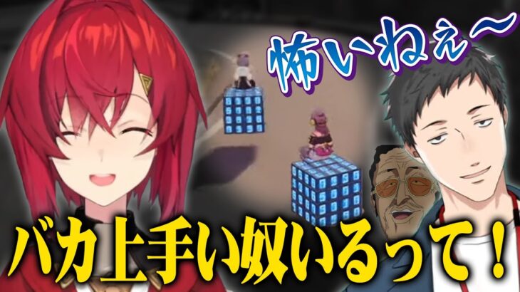 【両視点】どこへ逃げても全て先回りされて追われるアンジュと、鬼ごっこが上手い社築【周央サンゴ/黒井しば/にじさんじ/切り抜き/幻塔】