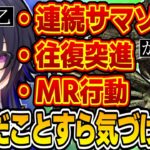 死んだことすら気づけないスピード感で２乙してしまう一ノ瀬うるはｗｗｗ【一ノ瀬うるは/モンハンライズ：サンブレイク/切り抜き/ぶいすぽっ！】