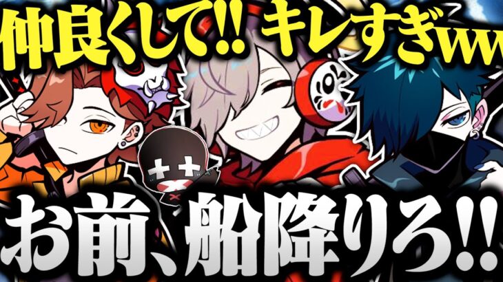 【面白まとめ】一生爆笑しながら煽りまくるだるま達のモンハンが面白すぎたｗｗｗ【切り抜き だるまいずごっど ありさか ばにら ととみっくす /モンハン ライズ サンブレイク 】