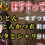 最終的に内なるぶりっ子が出る橘ひなの【ぶいすぽっ!/橘ひなの】