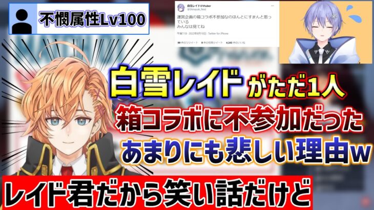 【渋ハルカスタム】箱コラボに不参加だった理由が予想外だけど納得で爆笑するメイカさん