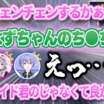 もはや言い訳不可能レベルの失言をしてしまう英リサ【花芽なずな 猫汰つな 兎咲ミミ 英リサ 白雪レイド ぶいすぽ 切り抜き 】