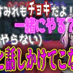 【喧嘩勃発】チームも同じな上にコメント欄で会話をするも、一緒にはやらない花芽姉妹www【切り抜き】【スプラトゥーン3】