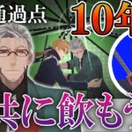 【切り抜き】抱腹絶倒！トラブルだらけのボール運びで罰ゲーム？ ／10年目に…！ガッチマンVの大きな背中に感激するアルランディス【ガッチマンV/アルランディス/ヒラ】