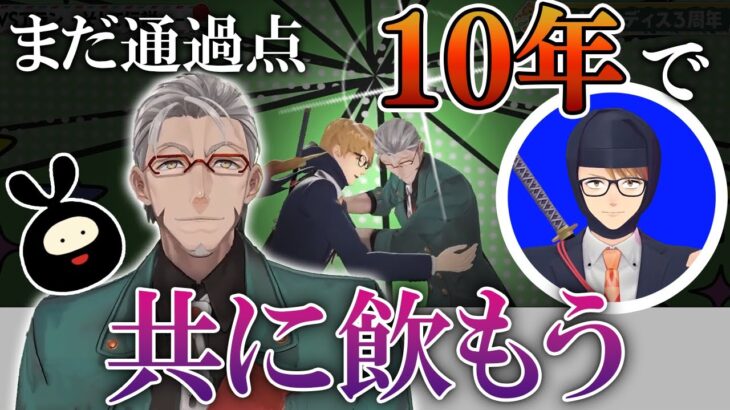 【切り抜き】抱腹絶倒！トラブルだらけのボール運びで罰ゲーム？ ／10年目に…！ガッチマンVの大きな背中に感激するアルランディス【ガッチマンV/アルランディス/ヒラ】