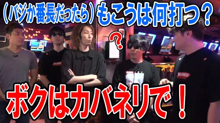 開幕から全く話を聞いてないもこうに手が出る加藤純一【2022/09/30】