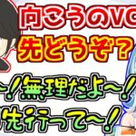 ギルくんと2人の時はいきいきしてるのに、初めましてが1人いるだけで急に人見知りになる白波らむね【VALORANT】