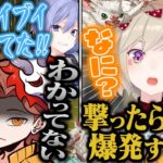 久しぶりのエペでありさかを煽るが, 現実を突きつけられる2人&何も知らない小森めとで遊ぶありさか【白雪レイド/APEX/ブイアパ/CR/切り抜き】