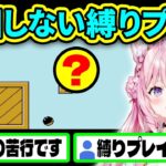 【スーパーマリオ3】ガチ初見ゆえに意図せず縛りプレイをしてしまうこより【博衣こより/ホロライブ切り抜き】