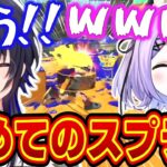 初めてのスプラトゥーン3で紫宮先生を大笑いさせる一ノ瀬うるはｗｗｗ【一ノ瀬うるは/紫宮るな/切り抜き/ぶいすぽっ！】