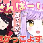 久々のれん先輩にデレデレな紫宮るな【如月れん/ぶいすぽっ！/スプラトゥーン3/切り抜き】