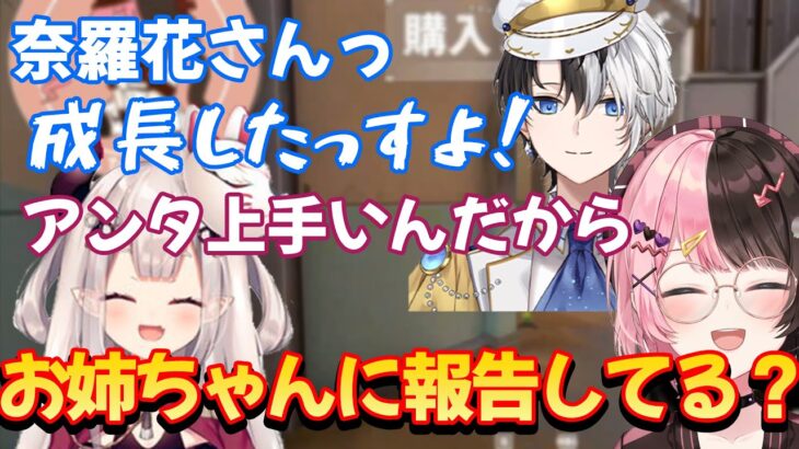 厄介なお姉ちゃんが増えてしまったおれあぽ 他4本【おれあぽ/橘ひなの/Kamito/ぶいすぽ切り抜き】2022/7/23