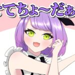 【手描き】タケモトお姉さん誕生（9/17配信）【ホロライブ‐常闇トワさん/CR-だるまいずごっどさん/CR-ありさかさん/切り抜き】