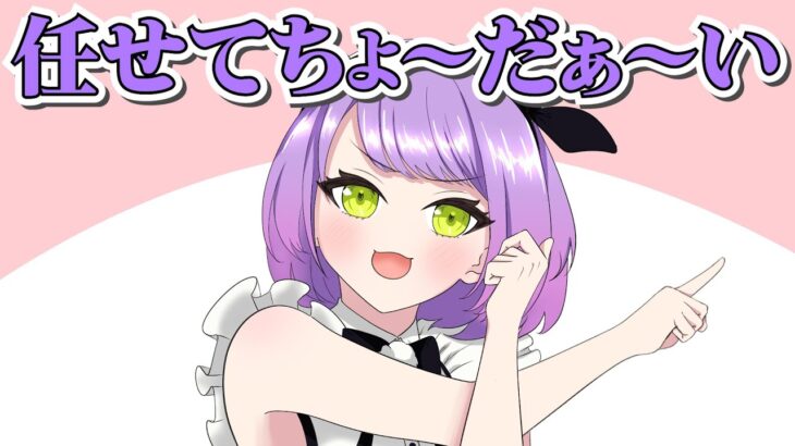 【手描き】タケモトお姉さん誕生（9/17配信）【ホロライブ‐常闇トワさん/CR-だるまいずごっどさん/CR-ありさかさん/切り抜き】