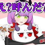 【手描き】ありさんはお姉さんが好き？（9/17配信）【ホロライブ‐常闇トワさん/CR-だるまいずごっどさん/CR-ありさかさん/切り抜き】