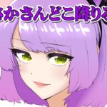 【手描き】ステ振り間違えてる（9/17配信）【ホロライブ‐常闇トワさん/CR-だるまいずごっどさん/CR-ありさかさん/切り抜き】