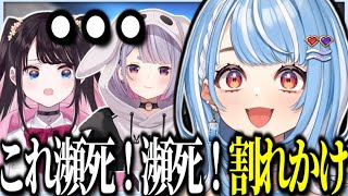 【まとめ】報告はガバガバでもエイムがツヨツヨな白波らむねｗｗｗ【花芽なずな/兎咲ミミ/ぶいすぽ/APEX/切り抜き】