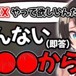 APEXをやって欲しいというコメントを即答で否定しその理由を語る大空スバル【ホロライブ/ホロライブ切り抜き】