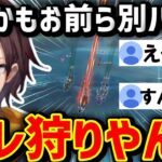 【APEX】初動プレ狩りに遭うも圧倒的戦車でさばいていくきなこ【kinako/切り抜き】