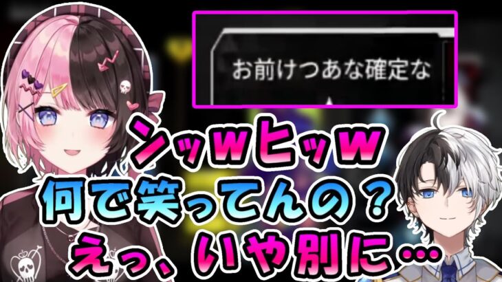 とある名前に笑ってしまうも誤魔化すひな～の【かみと/おれあぽ/切り抜き/ぶいすぽ/橘ひなの/英リサ/ひかりの戦士/CRカップ】