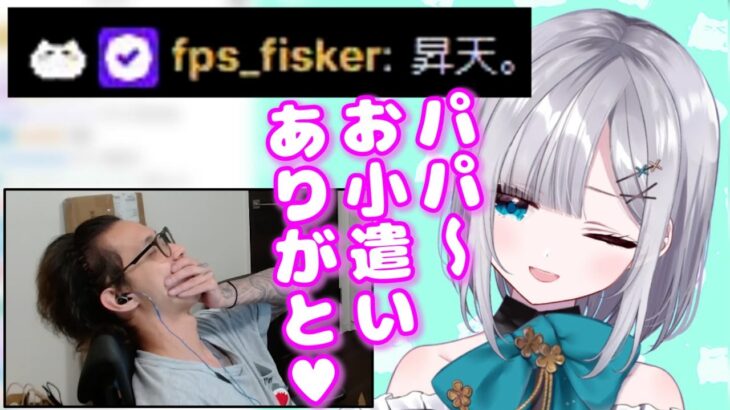 ぶいすぽ沼にハマるFiskerコーチを昇天させる花芽すみれ【花芽すみれ/ぶいすぽ/切り抜き】