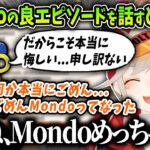 【切り抜き】活動休止最後の配信でMondoのガチ聖人エピソードを話す小森めと【にじさんじ】