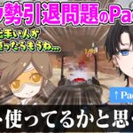 プロもPadに移行する程のエイムアシストのヤバさに衝撃を受けるkamito【kamito デューク 橘ひなの 】