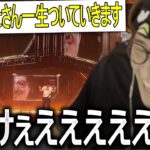 【過去最高】登場演出がかっこよすぎて鳥肌が止まらないじゃすぱーｗｗｗ【切り抜き じゃすぱー/VALORANT】