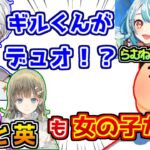 女の子とのゲームを羨ましがるも、リスナーに核心を突かれるkamito【APEX】