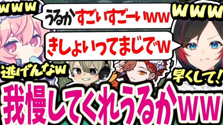 【モンハン面白まとめ】なるせのうざ絡みに必死に耐えるうるかと感謝するありさか達が面白いｗｗｗ【切り抜き nqrse うるか ありさか ととみっくす おもしろ】