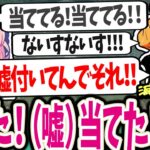 【なるせスプラまとめ】言い訳の逃げ足が速すぎるありさかと納豆の食べ方論争するとりバードが面白いｗｗｗ【なるせ切り抜き ありさか とりバード nqrse 面白まとめ】