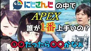 多井の素朴な疑問に答える、にじさんじメンバー（瀬戸美夜子/郡道美玲/多井隆晴）