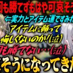 【ぶいすぽ・英リサ】毎回歯茎丸出しで一度もリサに勝てないすみれがもはや可哀そうになってくるリサ【切り抜き】