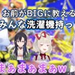 やっぱり喧嘩してしまう白雪レイドと紫宮るな【紫宮るな/白雪レイド/スプラトゥーン３/ぶいすぽっ！/切り抜き】