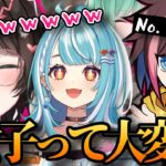 【まとめ】きな子の女子力で敵をなぎ倒す即席ぶいすぽフルパ？ヴァロｗｗｗｗ【ぶいすぽ/切り抜き】