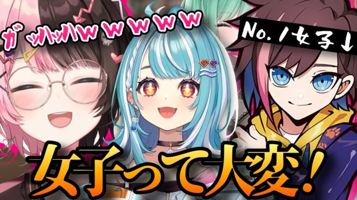 【まとめ】きな子の女子力で敵をなぎ倒す即席ぶいすぽフルパ？ヴァロｗｗｗｗ【ぶいすぽ/切り抜き】