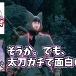 だるまいずごっどの浮気男っぽい発言に動揺する紫宮るな【だるまいずごっど ぶいすぽ 切り抜き 】